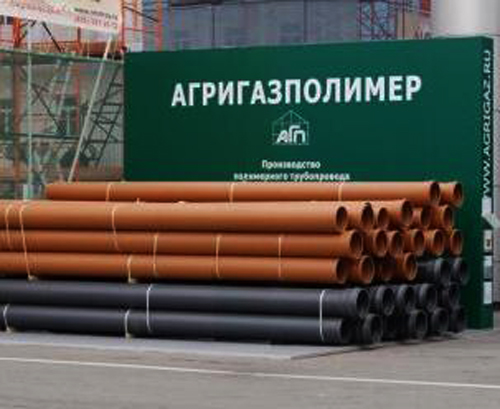 «Агригазполимер»