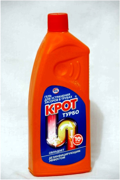 Крот2