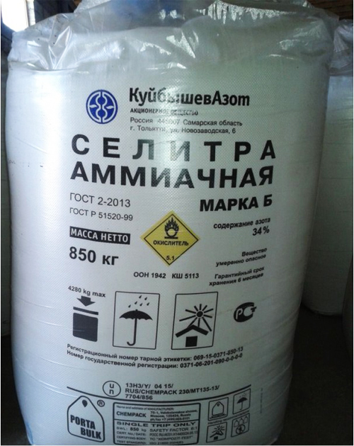 Селитра
