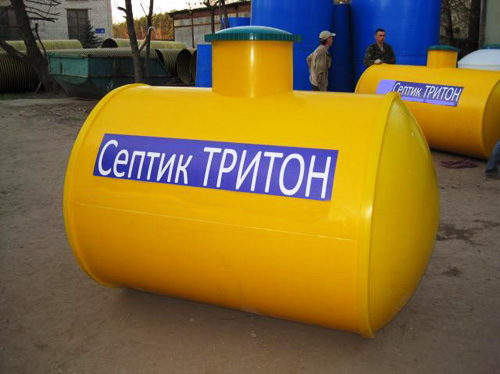 Тритон